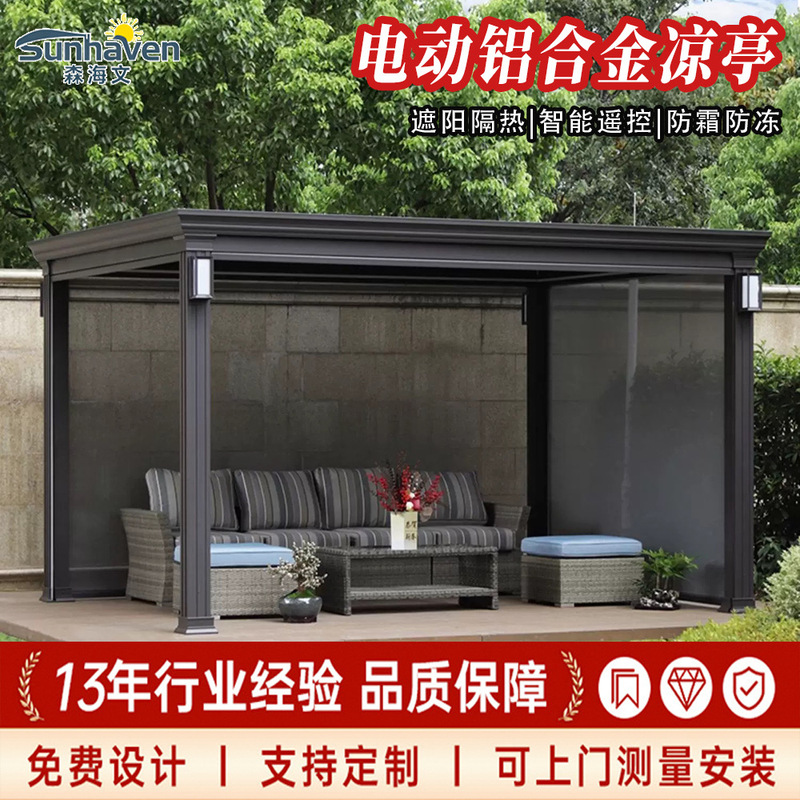 Pavilion Aluminum Alloy Electric Louvered Pavilion Villa Garden New Chinese Style Smart Pergola Outdoor Awning