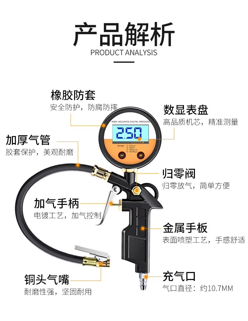 High-precision tire pressure gauge and inflating gun, dual-purpose tire inflating and pressure measuring gauge, universal air pump nozzle wholesale