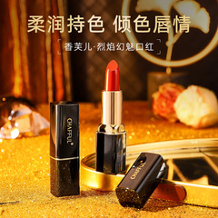 CHAFFUL香芙兒烈焰幻魅口紅套盒漆光滋潤唇彩輕盈服帖不易粘杯