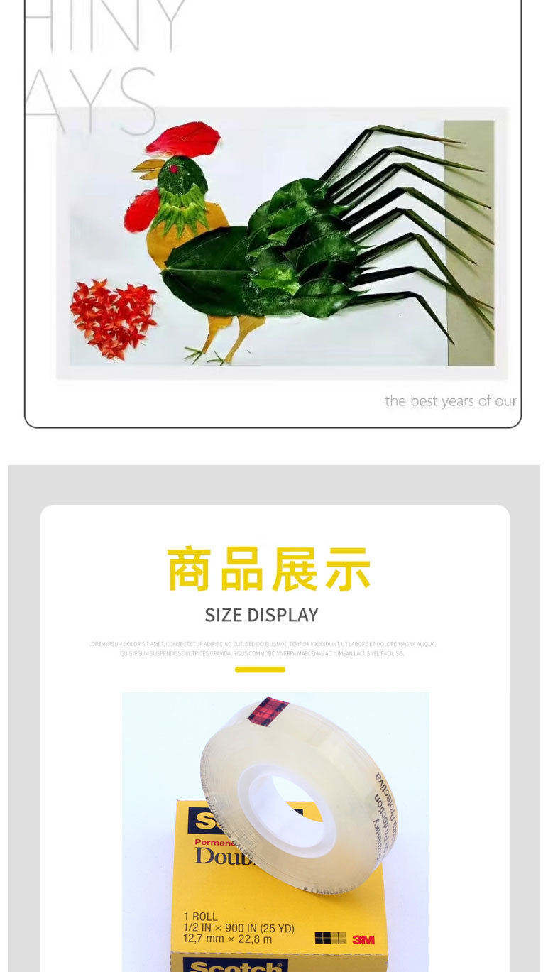 665双面胶详情图_07.jpg