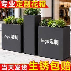 其他园林资材;园艺灌溉工具;花盆容器
