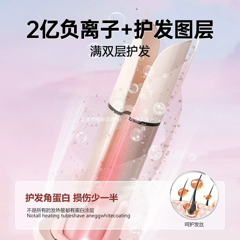 敏煌40mm全自动卷发棒神器32蛋卷头28负离子不伤发多三合一直发梳|undefined
