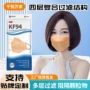 鱼嘴3d立体一次性定制口罩