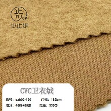 CVC���������� ץëĥë�ﶬ�Ӻ�ëȦ�����з����������ϳ���ֱ��