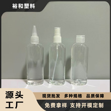 150ml����pet��װƿ ���б�Я ��ױƷ��Һ ϴ��ˮ��ԡ¶��©��ƿ
