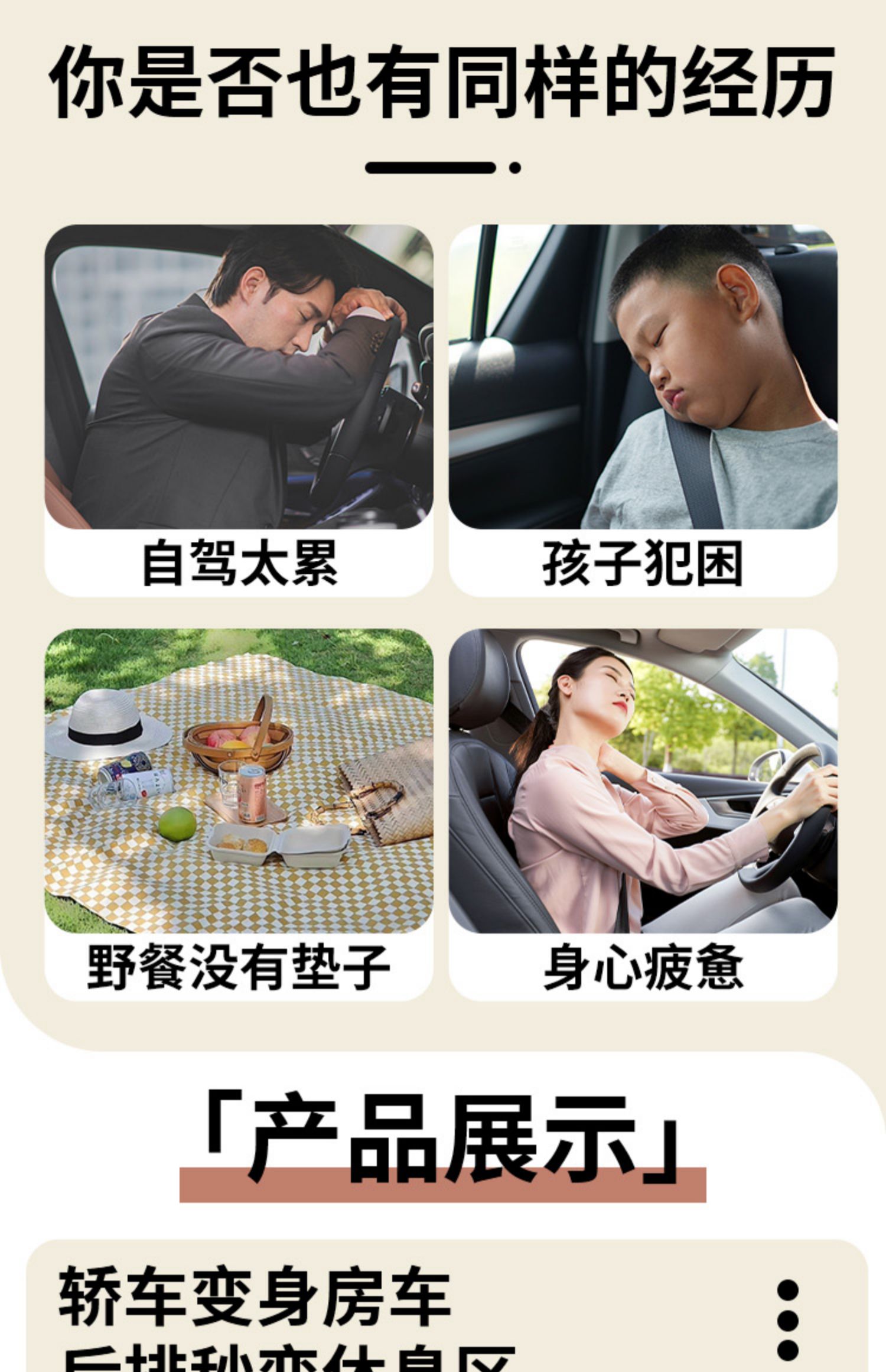Blue Electric e5 car mattress, inflatable bed, trunk sleeping pad, car sleeping rear seat air mattress for seven-seater car