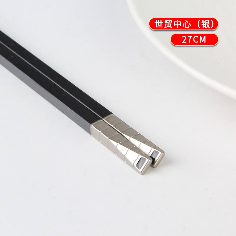 27CM 세계무역센터(실버)