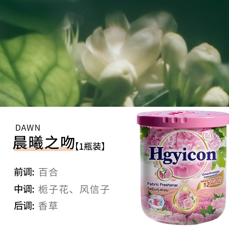 固体香膏空气清新车载香薰新除臭神器去异味持久留香卧室内浴室|undefined