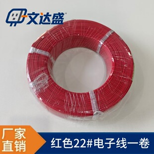 �S��ֱ�N �tɫ22AWG������Ӿ�һ�� 2*0.3mm�~�����o���Դ�����l