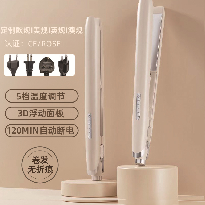 新款跨境卷发棒直卷两用电发夹直发器烫发器宿舍不伤发夹板卷发器|undefined