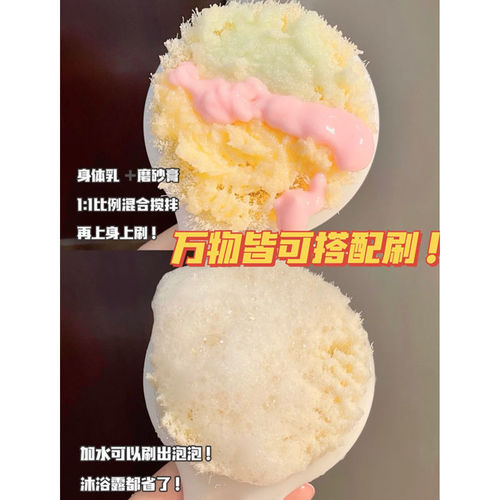 Japanese-style high-quality bath and shower brush, back scrub, mud bath towel, adult soft-hair back rub, no need to ask for help