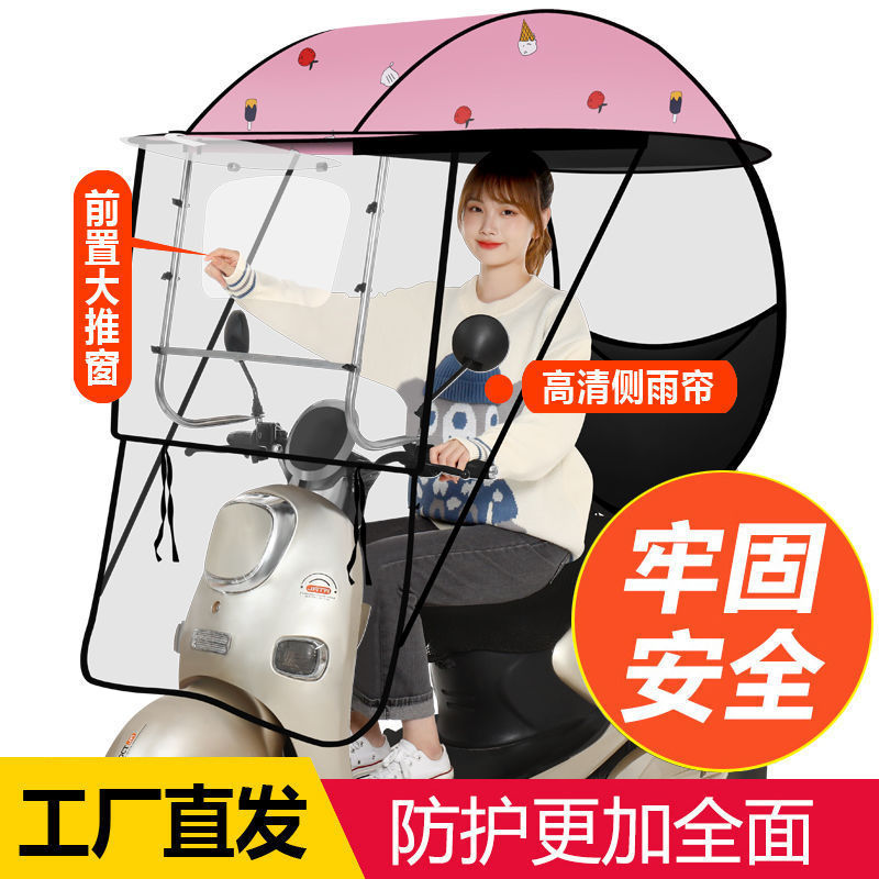 Electric Vehicle Awning, Windproof, Electric Motorcycle Sunshade, Waterproof, Rainproof, Battery Car Parasol Wholesale Electric Vehicle Awning, Windproof, Electric Motorcycle Sunshade, Waterproof, Rainproof, Battery Car Parasol Wholesale