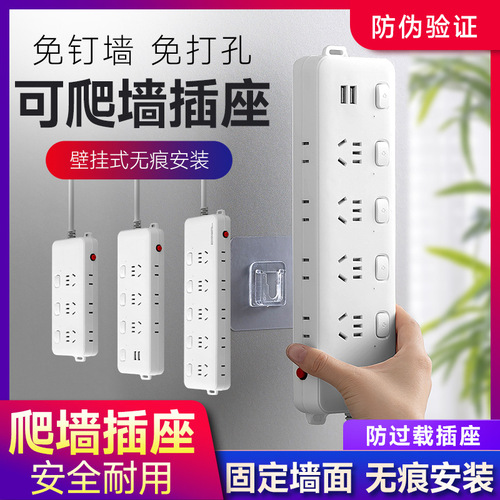 Overload protection safety door outlet power strip plug with leakage protection live control multi-switch extension cord