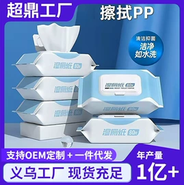 汽车清洁工具;湿巾纸;抹布、百洁布