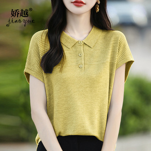 Ice Silk POLO Collar Knitted Short-sleeved T-shirt Women's Lightweight Breathable Loose Elegant Design Sense Flying Sleeve Top Lapel T-shirt