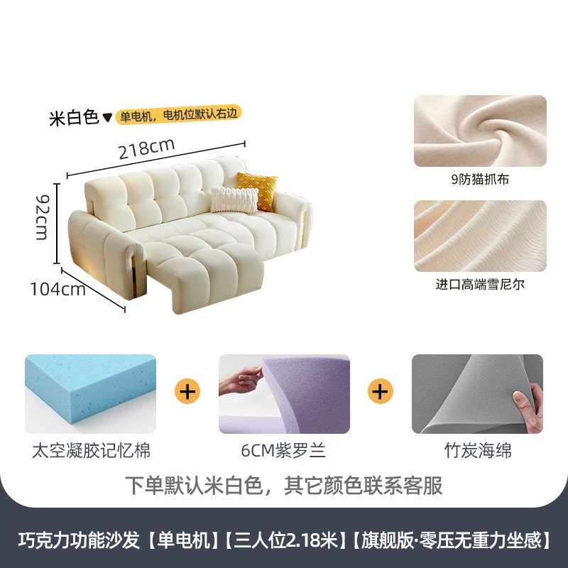 冬熊法式奶油风电动沙发床两用多功能伸缩客厅小户型泡芙布艺沙发|undefined