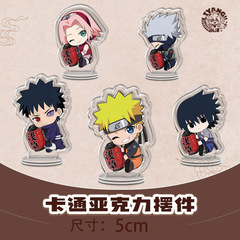 NARUTO -ナルト- 周辺スタンド ナルト サスケ 春野サクラ カカシ ウィザード・オブ・イタチ 二次元卓上飾り