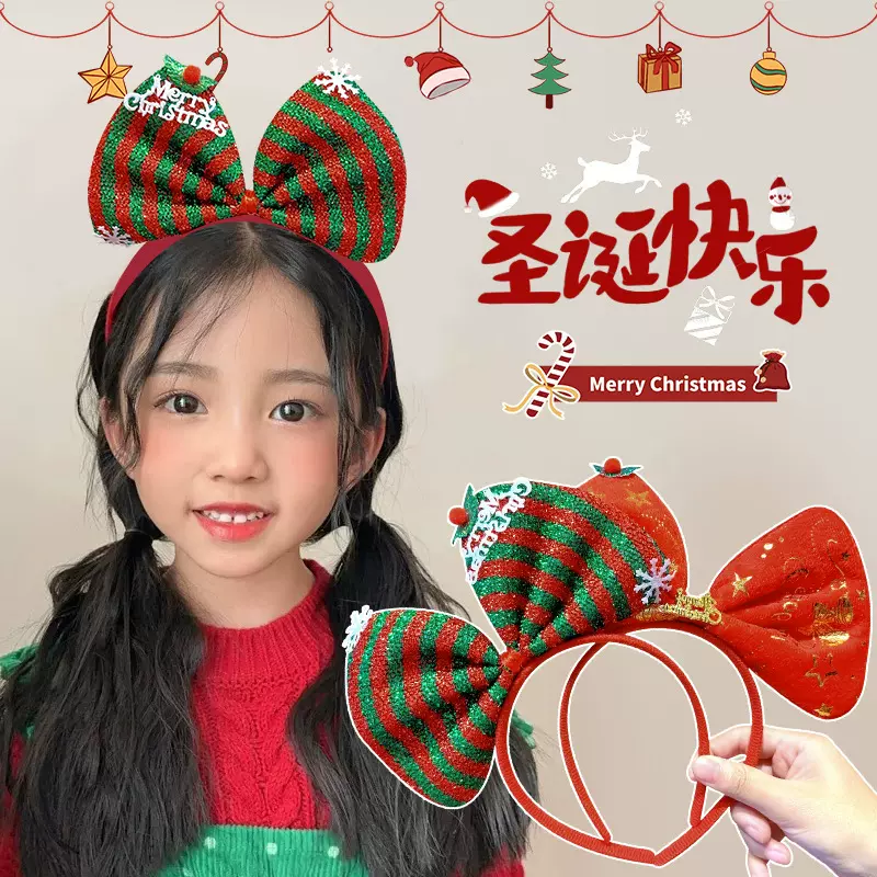 圣诞节头饰发箍儿童2025新款蝴蝶结头箍小女孩搞怪节庆配饰发卡女
