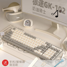 102机械键盘鼠标套装电竞游戏无有线笔记本全新静音红轴