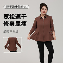 春季新款大码双拉链法式长袖户外运动外套女显瘦上衣洋气遮肉衬衫
