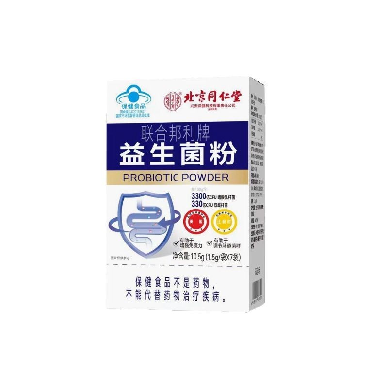 北京銅仁堂内廷ユナイテッド バンバン ブランド プロバイオティクス パウダー ブルー キャップ 北京銅仁堂プロバイオティクス 10.5|undefined