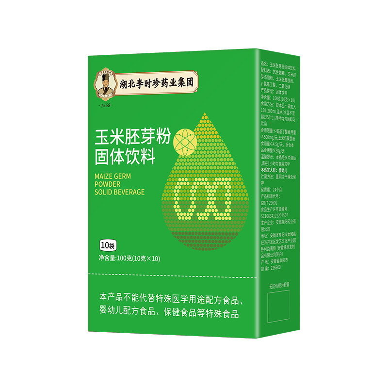 Li Shizhen トウモロコシ胚芽粉末固形飲料本物の飲料優れた原料栄養価の高い朝食食事代替粉末卸売|undefined
