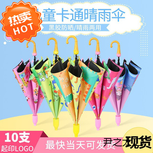 ��ͯ�����ͯŮͯС�W���׃��@�����ɐ��Ԅӿ�ӡLOGOͯ��