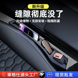 车用香水香薰;车载手机支架;座垫、座套