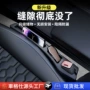 保护收纳车载防漏用品
