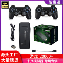 跨境爆款M8家用游戏机2.4G无线遥感手柄游戏机双人对打高清PS街机