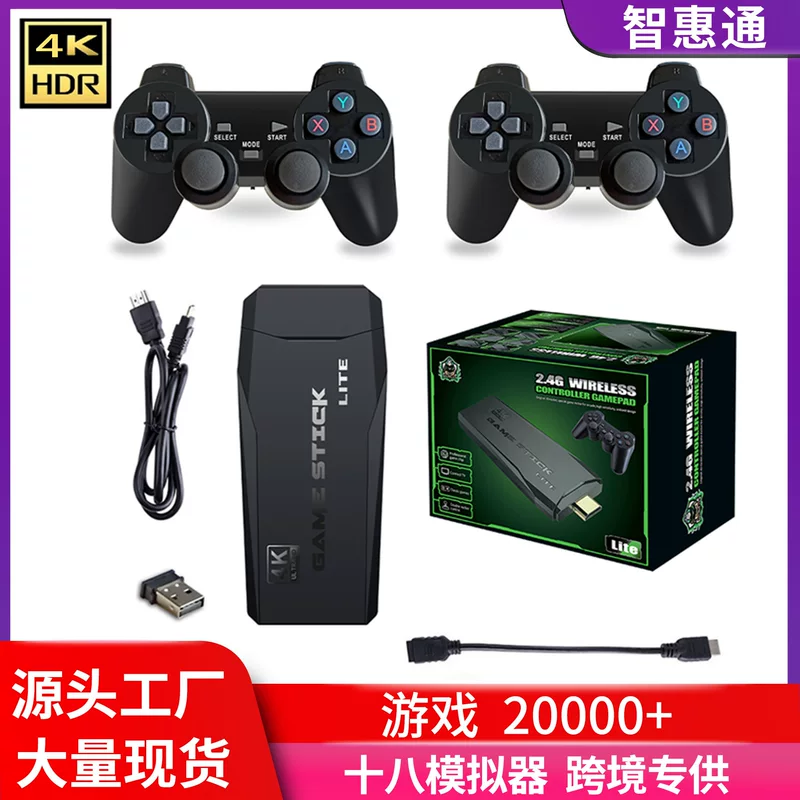 (), игровая консоль, беспроводная ручка для двойной, 4G