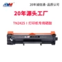71902535dw硒鼓打印机粉盒