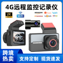 4G远程监控行车记录仪GPS定位停车监控网约车顺风车载摄像头双录