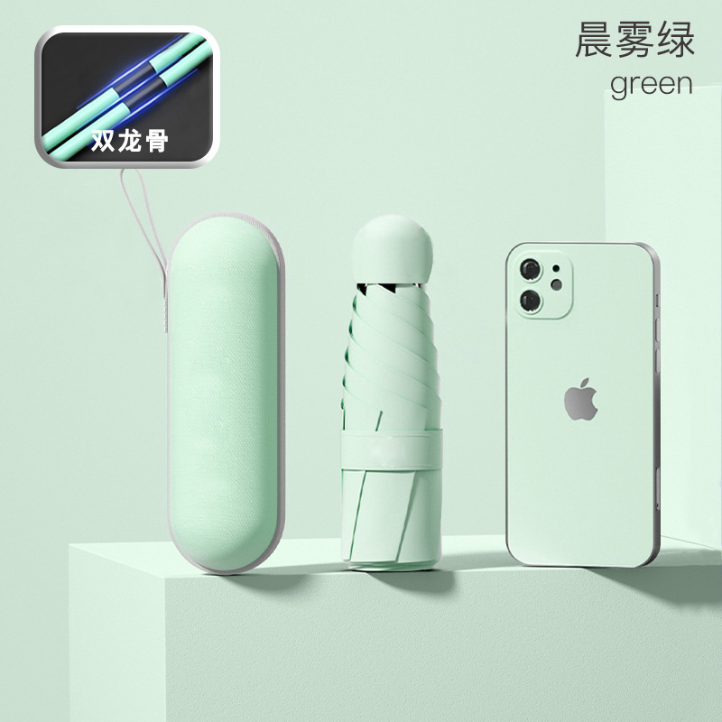 小巧便携六折伞女防紫外线遮阳伞五折防晒防雨两用迷你卡片太阳伞|undefined