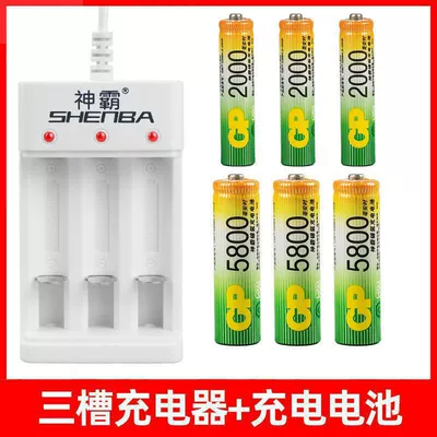 Hibrid akkumulyator batareyaları – battery charger set for large-capacity - 3-slot-charger-3-slots-for-aa-batteries-3-slots-for-aaa-batteries