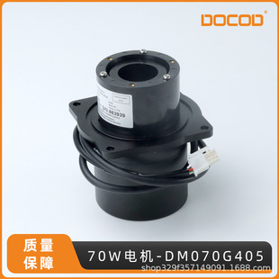 70Wֱ���oˢ늙C΢���R�_늙C�״���a�C����Դ��ͨ��DM070G405