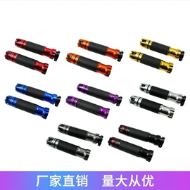 摩托车通用件;汽车喇叭;电源系统配件