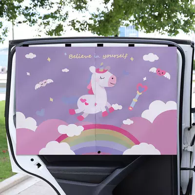 Sun shade — window baby light blocking artifact