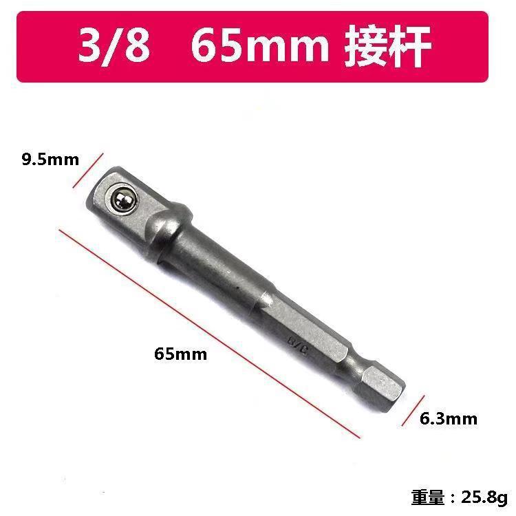 Venta al por mayor 3 unids color cinturón de seguridad bead biela manga biela universal manga biela AD con bola de acero 1/2
