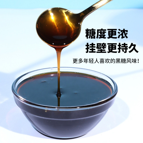 Concentrated Black Sugar Paste Original Juice Commercial Okinawa Black Sugar Syrup Coffee-Only Milk Tea Wall-Sticking Caramel Black Sugar Syrup