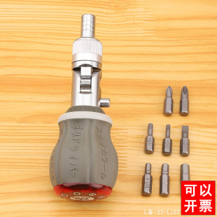 Fukuoka FO-9006M multi-angle ratchet screwdriver combination suit contains 8 hard batch heads household screwdriver
