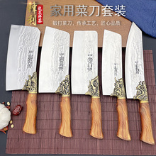 龙泉菜刀套装家用中式手工锻打开刃超锋利玄武朱雀厨房厨师厨刀具