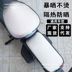 チェック柄ユニバーサル電気自動車シートカバー夏の日焼け防止と雨の超厚い耐摩耗性と耐傷性バッテリー車のシートクッション保護カバー