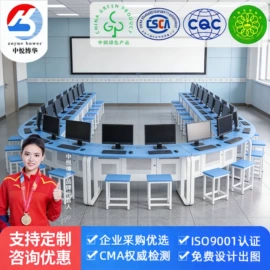 电脑桌;集成监控系统;办公桌