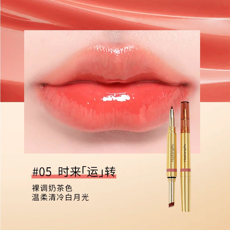 Huantang dos cabezas principales sólidas crema labial hidratante labial duradero agua brillo labial agua brillo labial lápiz de color desnudo fabricante