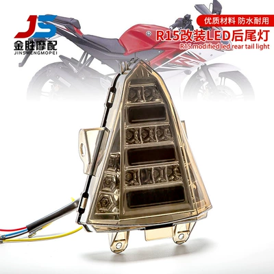 Foreign Trade Specializes in Suitable for Yamaha R15 Motorcycle Modified Tail Light, Brake Light, Turn Signal, Led Tail Light Assembly