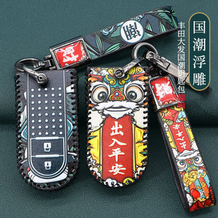 Suitable for Toyota Corolla Daihatsu La600S6 Malaysia Perodua Proton Cowhide Key Shell Bag Cover