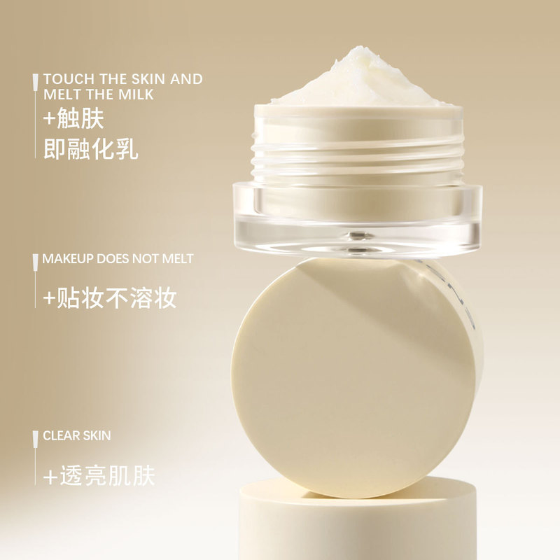 ENSEO沁润保湿妆前面霜30g裸妆遮瑕保湿提亮面霜护肤品厂家批发|undefined