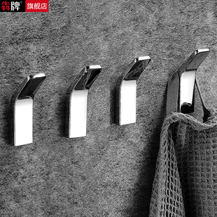 Bathroom Towel Hook, No-Drill Minimalist Style Single Coat Hook for Behind the Door, Entryway, Bathroom, Toilet Clothes Hook
