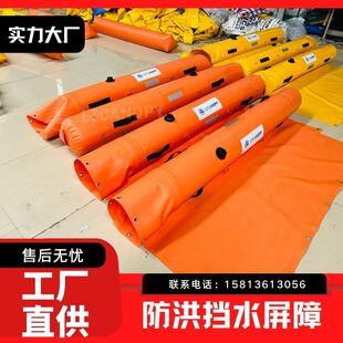 Litong flood barrier Villa courtyard gate garage flood control barrier movable water retaining rubber dam